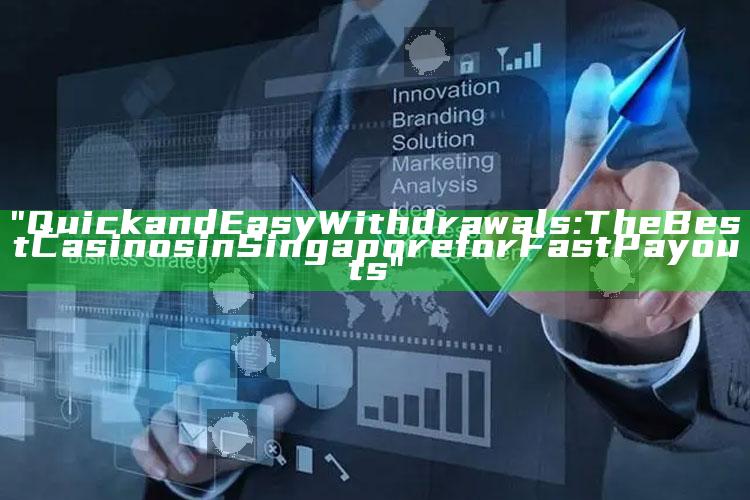 "Quick and Easy Withdrawals: The Best Casinos in Singapore for Fast Payouts"