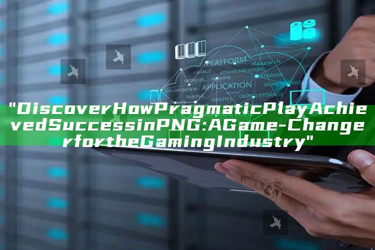 "Discover How Pragmatic Play Achieved Success in PNG: A Game-Changer for the Gaming Industry"