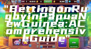 "Betting on Rugby in Papua New Guinea: A Comprehensive Guide"