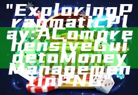 "Exploring Pragmatic Play: A Comprehensive Guide to Money Management in PNG"